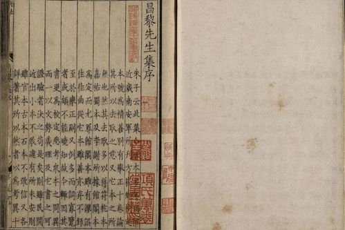 张中丞传后叙的作者是谁?