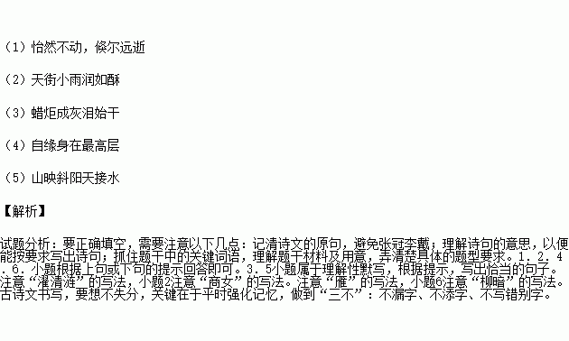 往来翕忽什么意思，往来翕忽的忽
