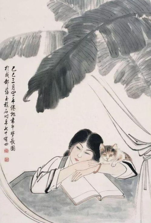宋代四大才女朱淑真
