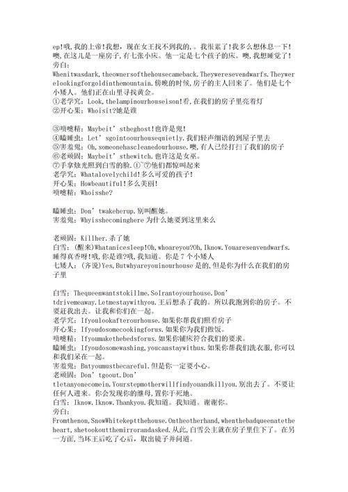英语短剧