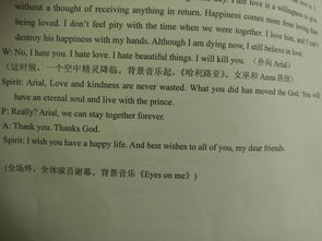小红帽英语话剧剧本五人，小红帽英语话剧剧本简短