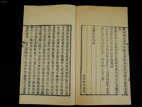 荫字怎么读,有什么组词?