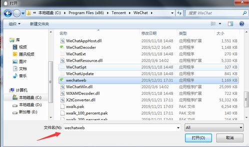 计算机软件具体指的是什么