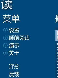 锐怎么读 拼音，悦怎么读
