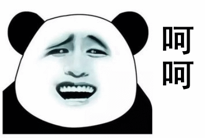 呵呵什么意思网络语言，别人发呵呵什么意思