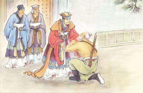 负荆请罪故事