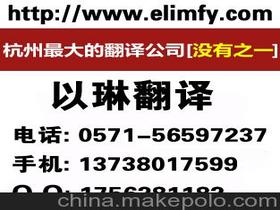 中翻译英文转换百度翻译，word中翻译英文