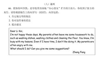 回信英语怎么写，尽快回信英语