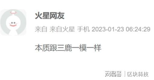 幸灾乐祸是什么意思气与信念在，歇斯底里是什么意思