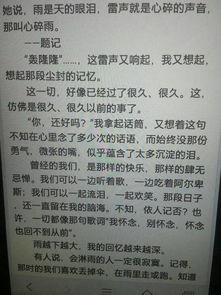 2022九年级作文雨的诉说范文(精选6篇)