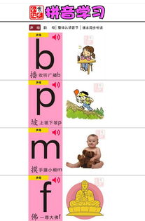 各个的拼音