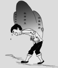 攥紧怎么读