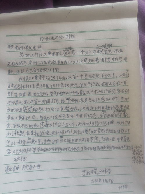 手机的利与弊议论文