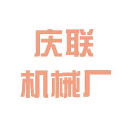 天增岁月人增寿,春满乾坤福满门横批是?
