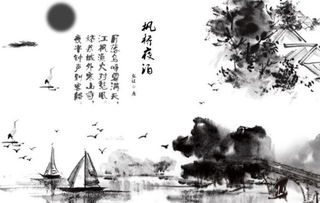 枫桥夜泊的意思及翻译是什么?