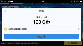 抽出什么意思，叶罗丽5元包能抽出什么