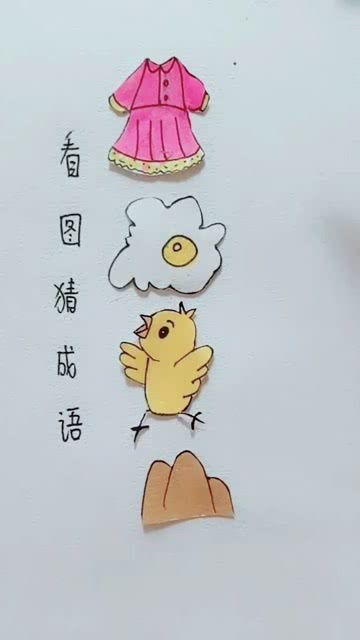 怎样的四字词语算是成语