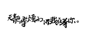缘来婚恋网是真的还是骗钱的?