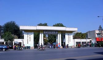 云南师范大学是一本还是二本，贵州师范大学排名