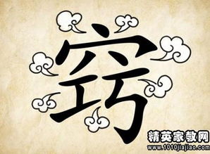 弃可以组什么成语