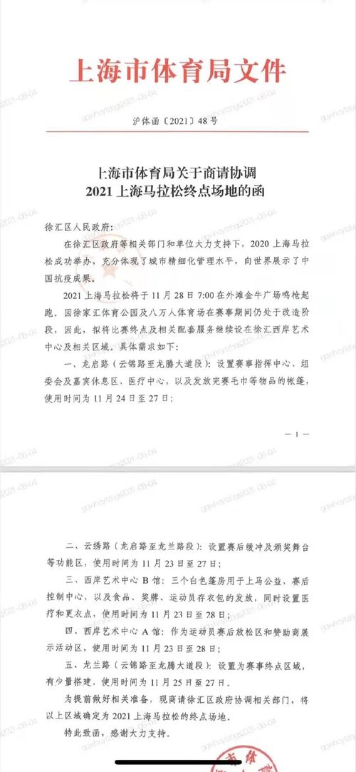 军人子女教育协调函能开几次