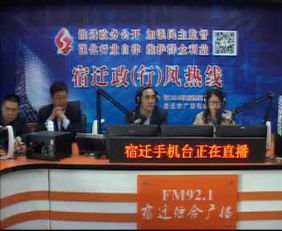 行风热线，行风评议