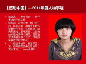 我的榜样作文300字