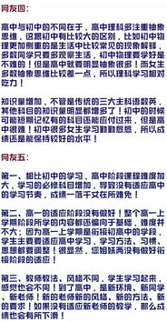 优异的意思是什么