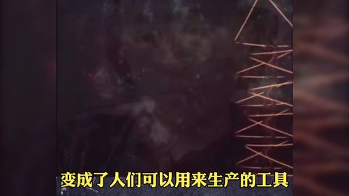 世界是什么意思