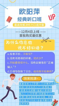 求发华研外语的新编大学英语六级听力1000题的完整MP3音频,或者发出下载