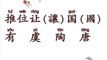 繁体字怎么写?