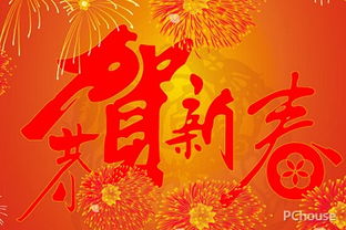 除夕夜祝福语10个字，除夕夜祝福语大全2021