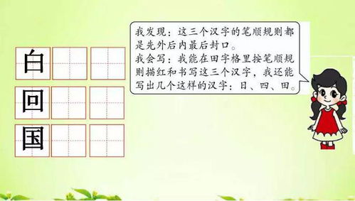 全包围结构的字有哪些