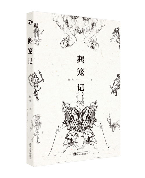 不啻的拼音，不啻微芒,造炬成阳什么意思