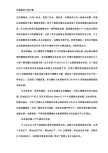 模仿的近义词是什么?
