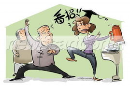 争吵的意思