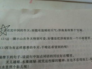 99999999亿个好词，好词加意思加句子