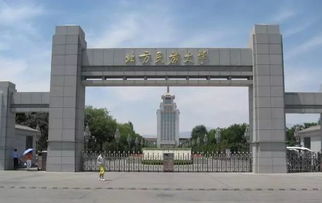 北方民族大学属于几本