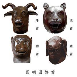 12生肖铜兽首制造于哪一年