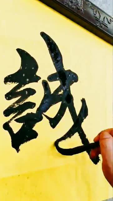 金本林生清什心姓净这些字哪些是后鼻音哪些是前鼻音?