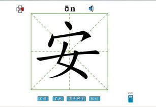 "衣食所安"的所是什么意思