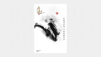 “谁能书阁下,白首太玄经。”具体是什么意思?