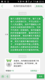 论据是什么意思