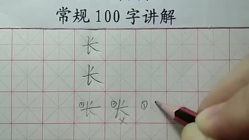 独的笔顺笔画顺序，猬的笔顺