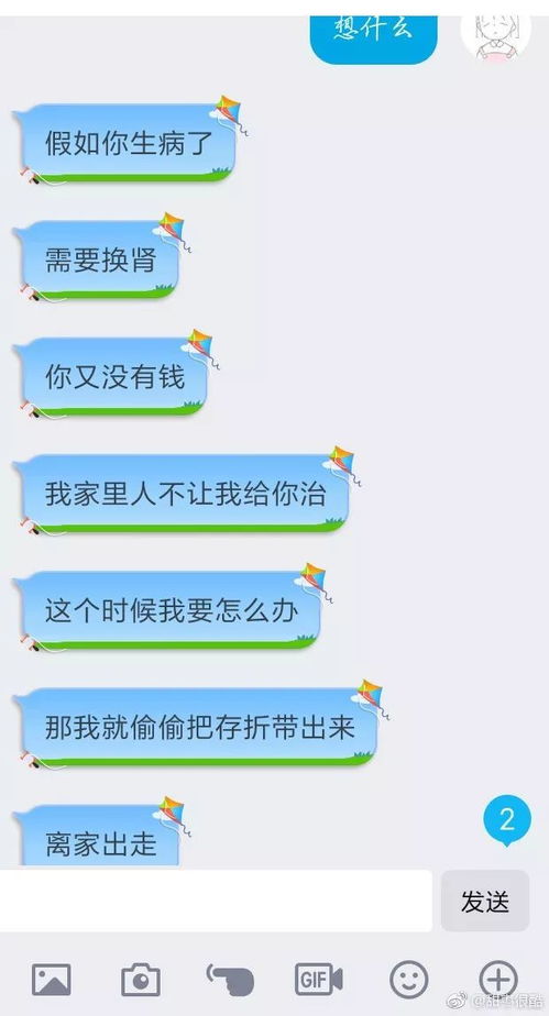 感人肺腑的意思是什么