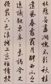 杜甫《覃山人隐居》古诗原文意思赏析