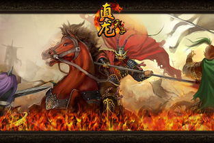真龙天子是什么生肖，真龙天子已经出现