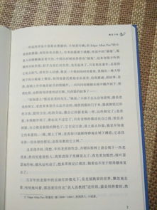 朝花夕拾读书笔记400字，海底两万里读书笔记400字