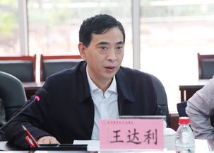 王达是什么职务?恒立实业独立董事