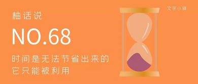 节约的反义词和近义词，节约的近义词